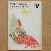 Edice Korálky 119 - Pták Ohnivák a liška Ryška - Karel Jaromír Erben
