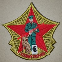 Nášivka Pohraniční stráž Vzorný psovod Nášivka Pohraniční stráž Vzorný psovod