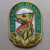 Nášivka Pohraniční stráž Za ochranu hranic ČSSR Nášivka Pohraniční stráž Za ochranu hranic ČSSR